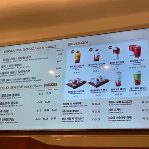 파스쿠찌 리뷰 사진