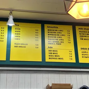 진루아쏘 리뷰 사진