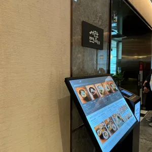 서관면옥 리뷰 사진