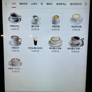 자명문 리뷰 사진