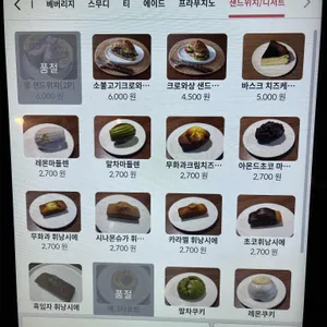 자명문 리뷰 사진