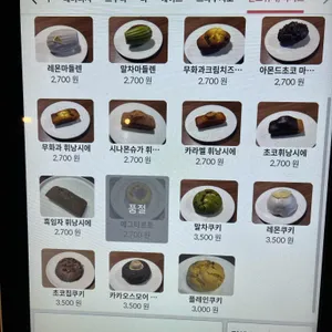 자명문 리뷰 사진
