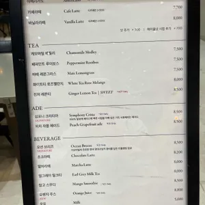 칼리오페 리뷰 사진