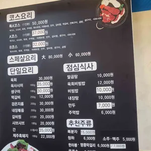 영주말가든 리뷰 사진