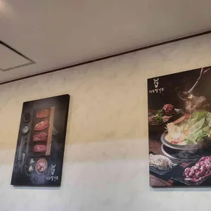 영주말가든 리뷰 사진