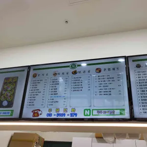 최애김밥 아이파크 리뷰 사진