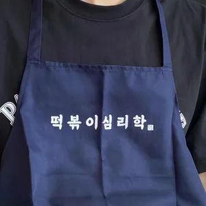 떡볶이심리학 리뷰 사진