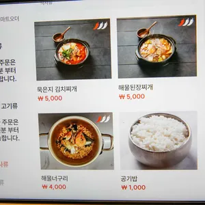 홍이집 리뷰 사진