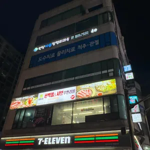 편편집 리뷰 사진