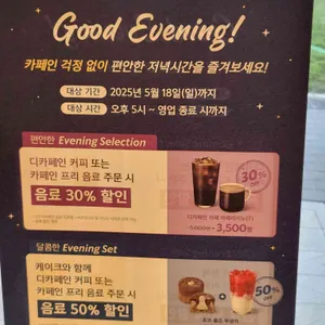 스타벅스 리뷰 사진
