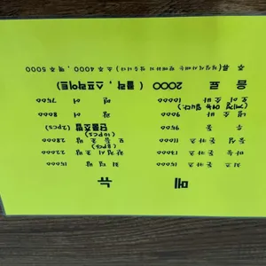 세웅이네 가족식당 리뷰 사진