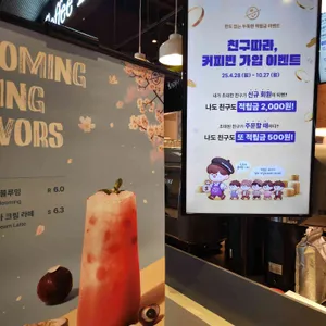 커피빈 리뷰 사진