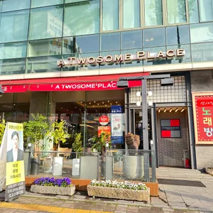 투썸플레이스 리뷰 사진