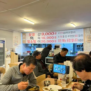갑숙이네 리뷰 사진