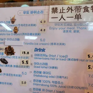 우도바위소리 리뷰 사진
