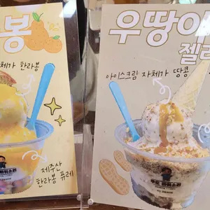 우도바위소리 리뷰 사진