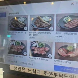 수그릴 리뷰 사진