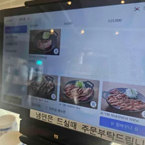 수그릴 리뷰 사진