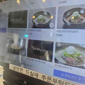 수그릴 리뷰 사진