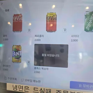 수그릴 리뷰 사진