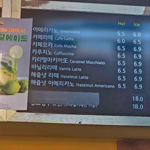류재은베이커리 리뷰 사진