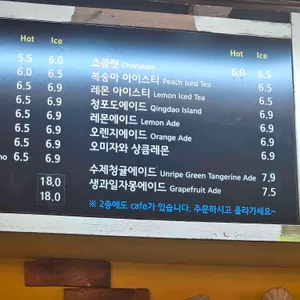 류재은베이커리 리뷰 사진