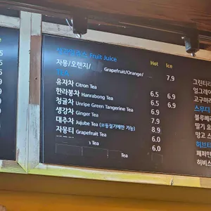 류재은베이커리 리뷰 사진