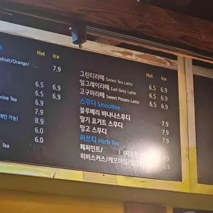 류재은베이커리 리뷰 사진