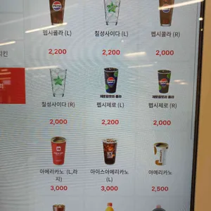 롯데리아 리뷰 사진