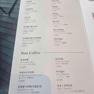 가드너스 리뷰 사진