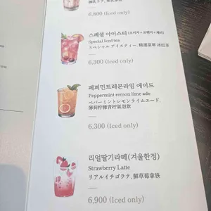 가드너스 리뷰 사진