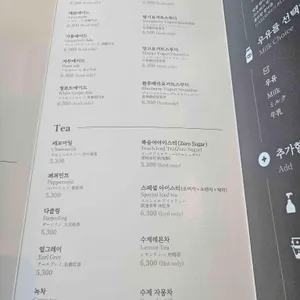 가드너스 리뷰 사진