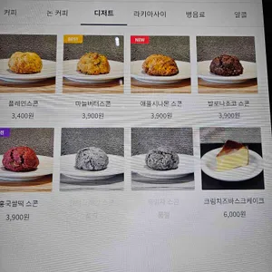 행운간 리뷰 사진