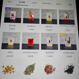 행운간 리뷰 사진