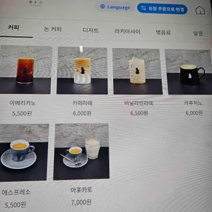 행운간 리뷰 사진