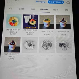 행운간 리뷰 사진