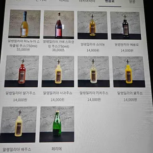 행운간 리뷰 사진