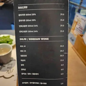 라무진 리뷰 사진