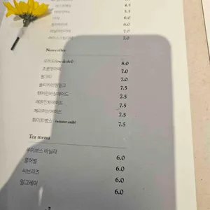 클레멘타인 리뷰 사진