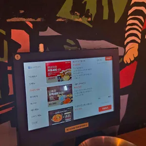 이태리양조장 리뷰 사진