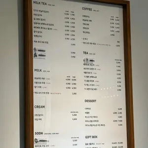 마일더스 리뷰 사진