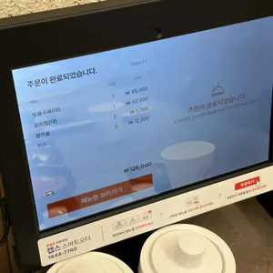 목민곰탕 리뷰 사진