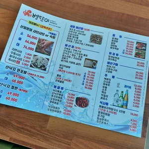 병달이 리뷰 사진