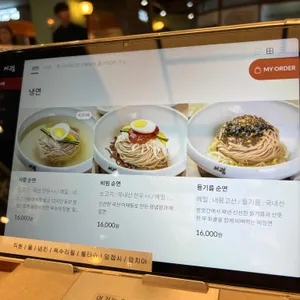 서령 리뷰 사진
