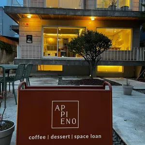 아삐에노 리뷰 사진