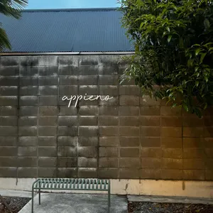 아삐에노 리뷰 사진