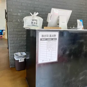 평양식당 리뷰 사진