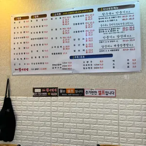 뿅의전설 리뷰 사진