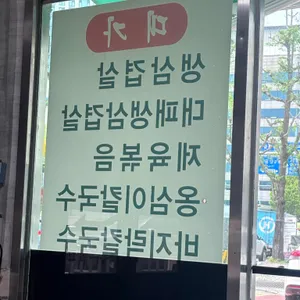 대가한식 리뷰 사진