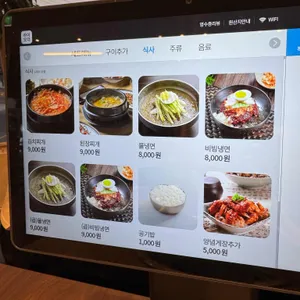 고기왕 리뷰 사진